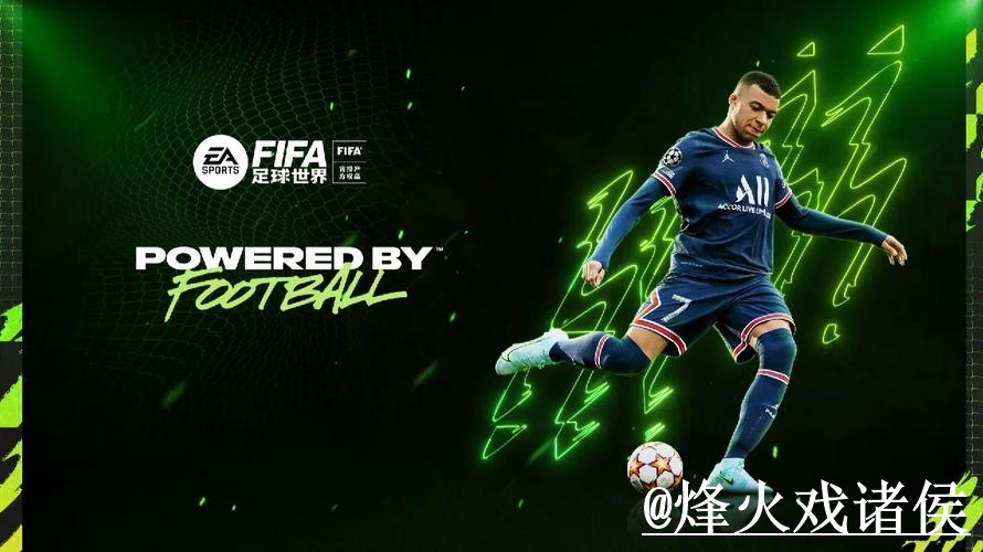 如何选择世界杯盘口注册的最佳平台？