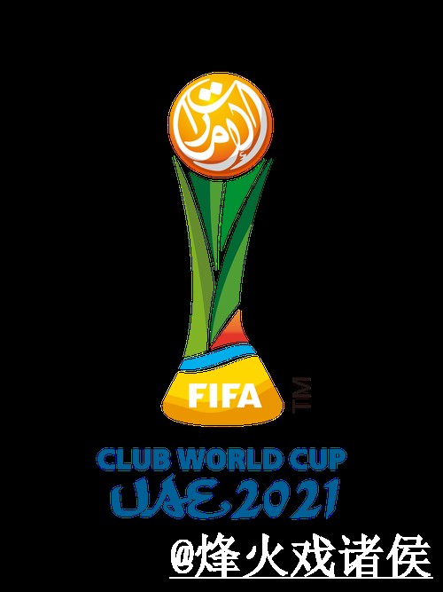 2026世界杯竞猜安卓平台推荐