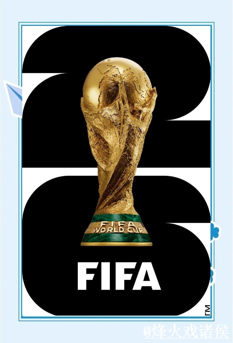 2026世界杯线上投注热门趋势分析 2026世界杯线上投注热门趋势分析