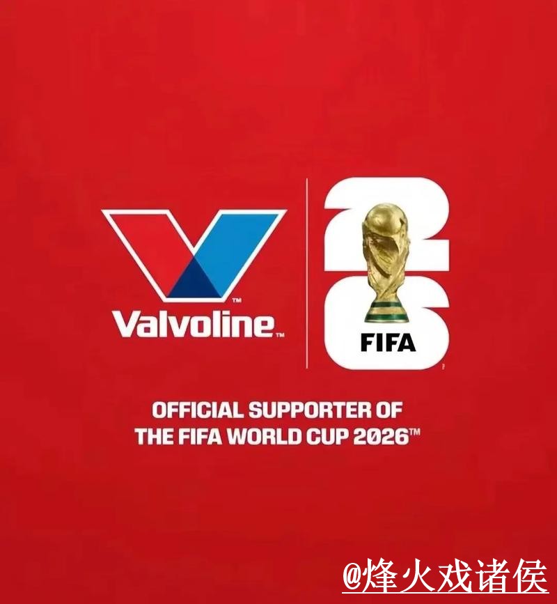 2026世界杯竞猜在线平台推荐 2026世界杯竞猜在线平台推荐